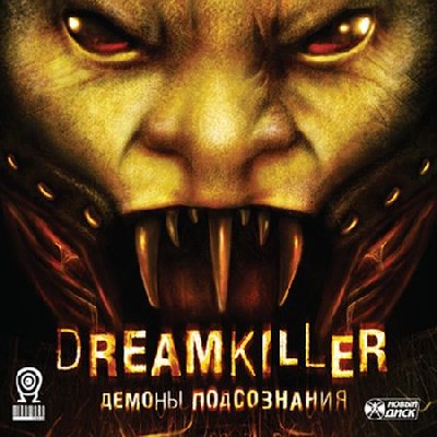 Dreamkiller:  