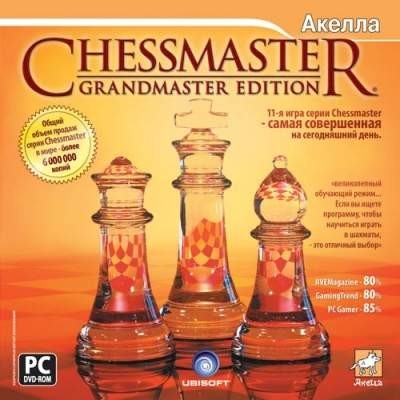 Chessmaster: Grandmaster Edition Repack by R.G. Catalyst
