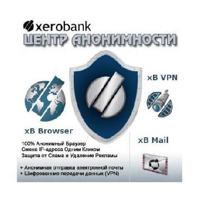 XeroBank Browser 2.9.4.18