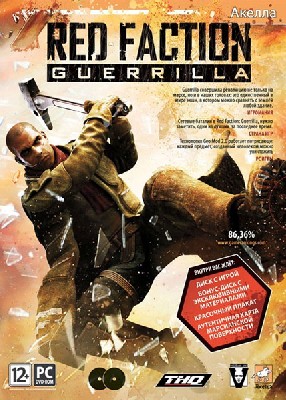 Red Faction: Guerrilla + Bonus RePack by R.G.Repackers