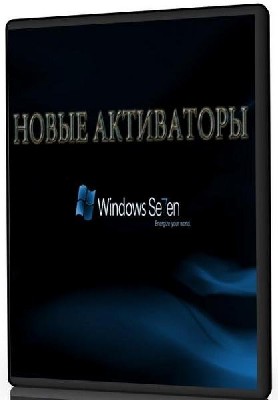 Windows 7 Activation [ 2011]