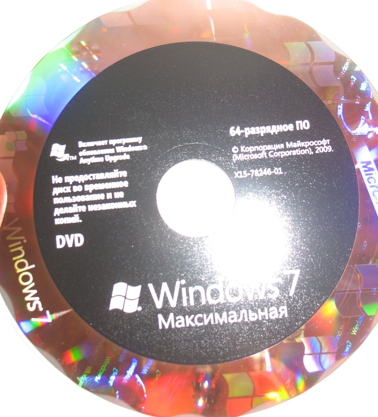 Диск Windows 7 Ultimate