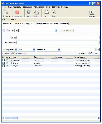 Maxprog Maxbulk Mailer Pro V6.6.0 Serials Keys