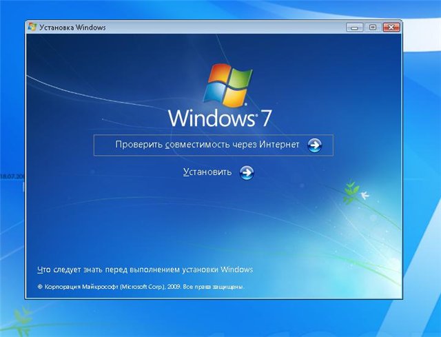 Windows 7 Build 7600.16385 (RTM) Final