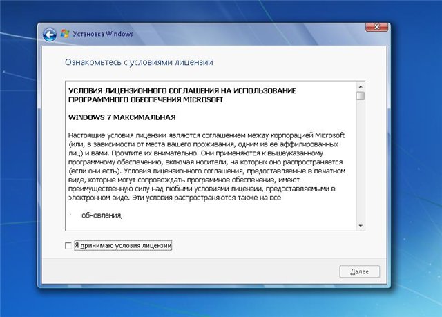 Windows 7 Build 7600.16385 (RTM) Final