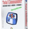 Total Commander Ultima Prime 7.9 Final + Portable