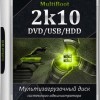 MultiBoot 2k10 7.17.1 Unofficial
