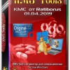 KMS Tools Portable by Ratiborus (01.04.2019)