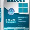 BELOFF 2018.8 Medium