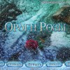 Орден розы