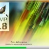 GIMP 2.8.10 Final