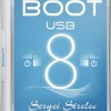 Boot USB Sergei Strelec 2015 7.8