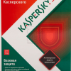 Kaspersky Free Antivirus 19.0.0.1088 (d) RePack