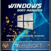 Windows Boot Manager KottoSOFT v.5