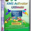 Windows KMS Activator Ultimate 4.6