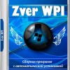 Zver WPI 6.0