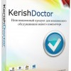 Kerish Doctor 2021 4.85 DC 07.01.2021 RePack + Portable