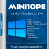 mini10PE by niknikto v.19.2