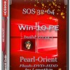 SOS 32-64 Win-10-PE Pearl-Orient 17763.1 RTM LAN-WiFi DVD FINAL