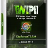 WPI StaforceTEAM v.03.06.2018 by alter21rus