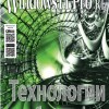 Windows IT Pro/RE №11 (Ноябрь/2018)