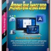 Acronis True Image 2020 Build 21400 RePack