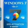 Windows 7 SP1 x86/x64 -8in1- KMS-activation v.5 by m0nkrus