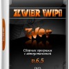 Zver DVD WPI v.6.5