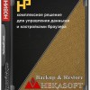 Hekasoft Backup & Restore 0.85 + Portable