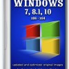 Windows 10, 8.1, 7 в одном ISO-образе 26.01.2019 (x86-x64)