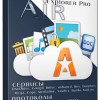 Air Explorer Pro 2.5.3 RePack + Portable