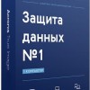 Acronis True Image 2018 Build 12510 RePack