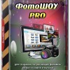 ФотоШОУ PRO 14.0 RePack+portable