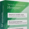 Adguard 7.11.1 (7.11.4095.0) RePack