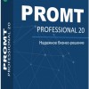 PROMT 20 Professional