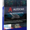 Autodesk AutoCAD 2019 P.46.0.0