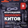 Хакер №10 (235/октябрь/2018)