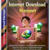 Internet Download Manager 6.32 Build 6 RePack