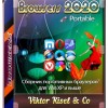 Browsers 2020 by Viktor Kisel & co (02.10.2020)