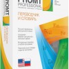 Promt 18 Professional