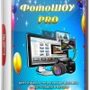 AMS ФотоШОУ PRO (FotoShow) 12.5 Final (версия DELUXE) RePack