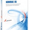 КОМПАС-3D 19.0.1 RePack