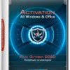 Activation All Windows & Office Pack October 2020