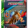 Firefox Browser ESR 78.3.0