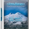 Программное обеспечение «Эльбрус» 3.0.36 (x86-x64)