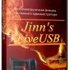 MSOffice Addon для Jinn'sLiveUSB 8.6