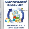 Набор обновлений UpdatePack7R2 для Windows 7 SP1 и Server 2008 R2 SP1 18.4.30