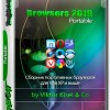 Browsers 2019 by Viktor Kisel & co - сборник портативных браузеров для Win XP и выше.