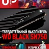 UPgrade №4 (март/2019)
