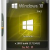 Windows 10 3in1 x64 / 05.2018 17134.81 AutoActiv by AG